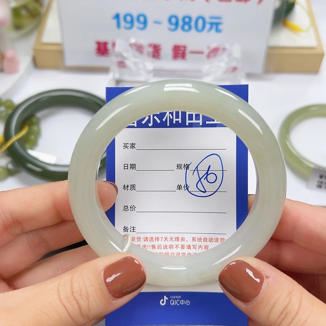 和田玉未镶嵌手镯