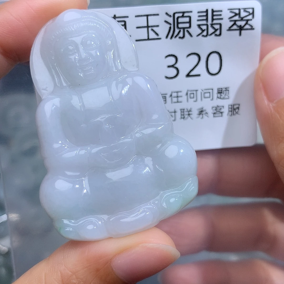翡翠未镶嵌颈饰320。