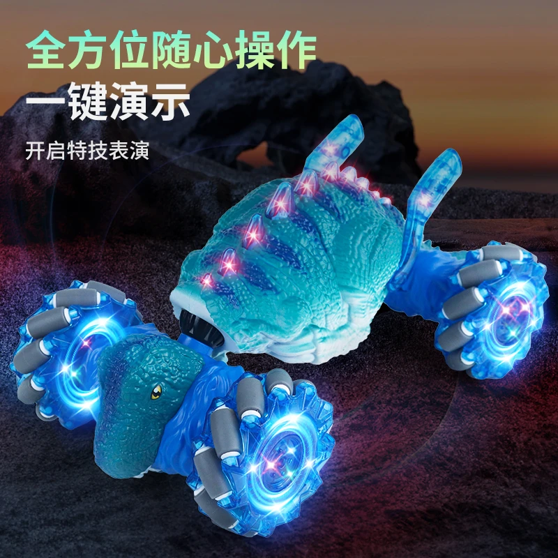 恐龙扭变车手表遥控车变形音乐灯光儿攀爬童节礼物生日