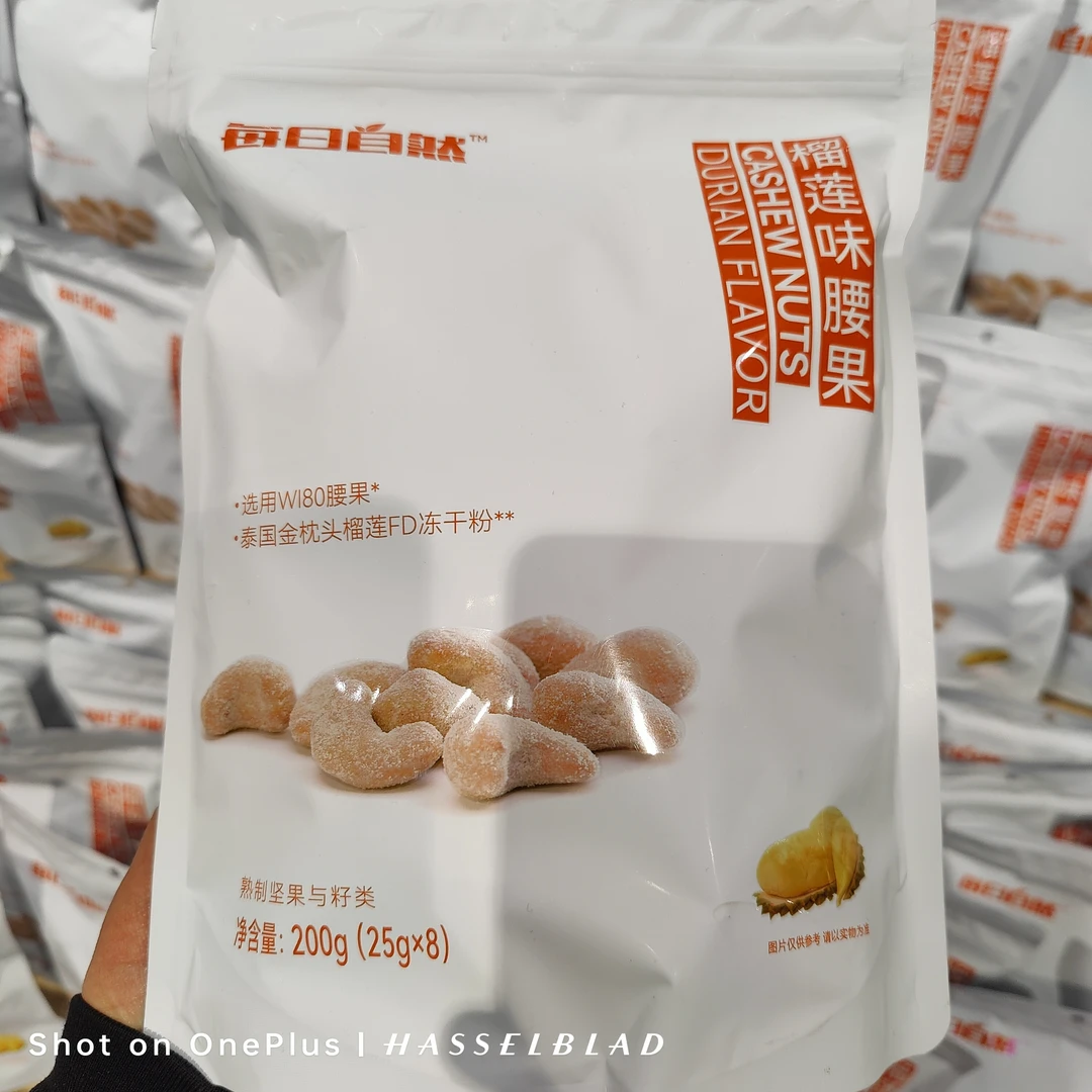 许昌网红超市代购榴莲味腰果芥末味脆皮夏威夷果仁