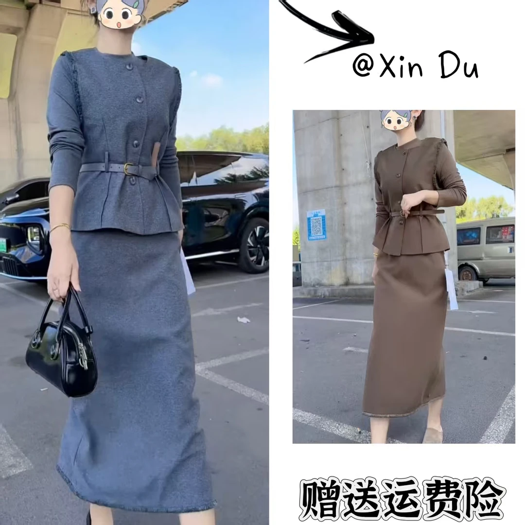 2025秋季新款时尚显瘦气质女士网红洋气三件套百搭款D22938