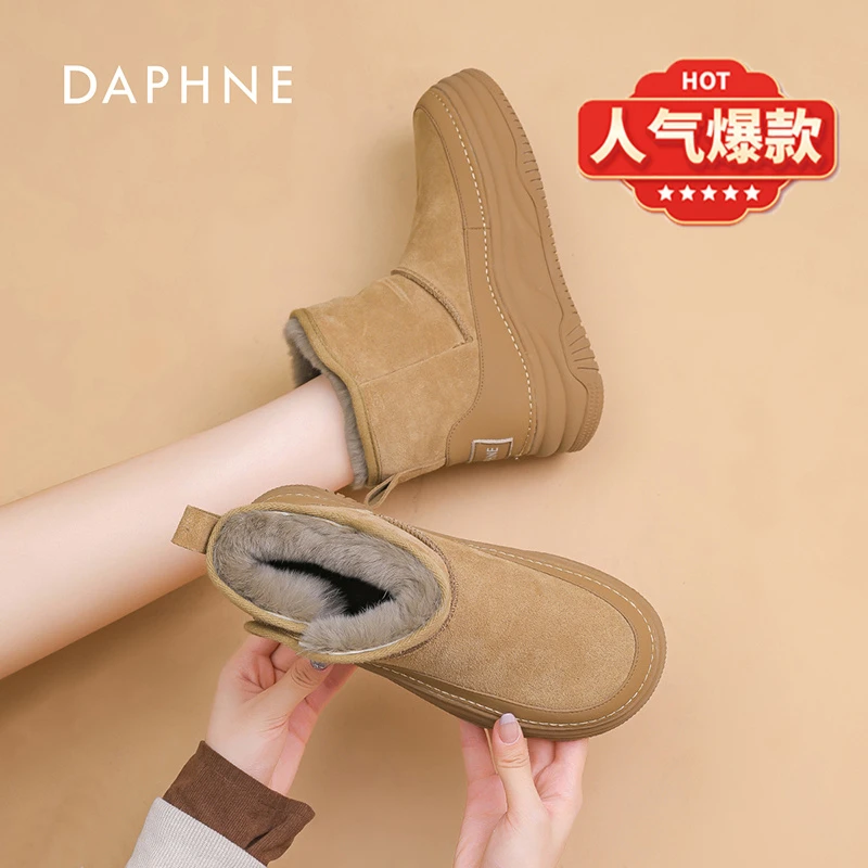 达芙妮雪地靴女冬季新款保暖加绒加厚舒适棉鞋厚底百搭休闲短筒靴