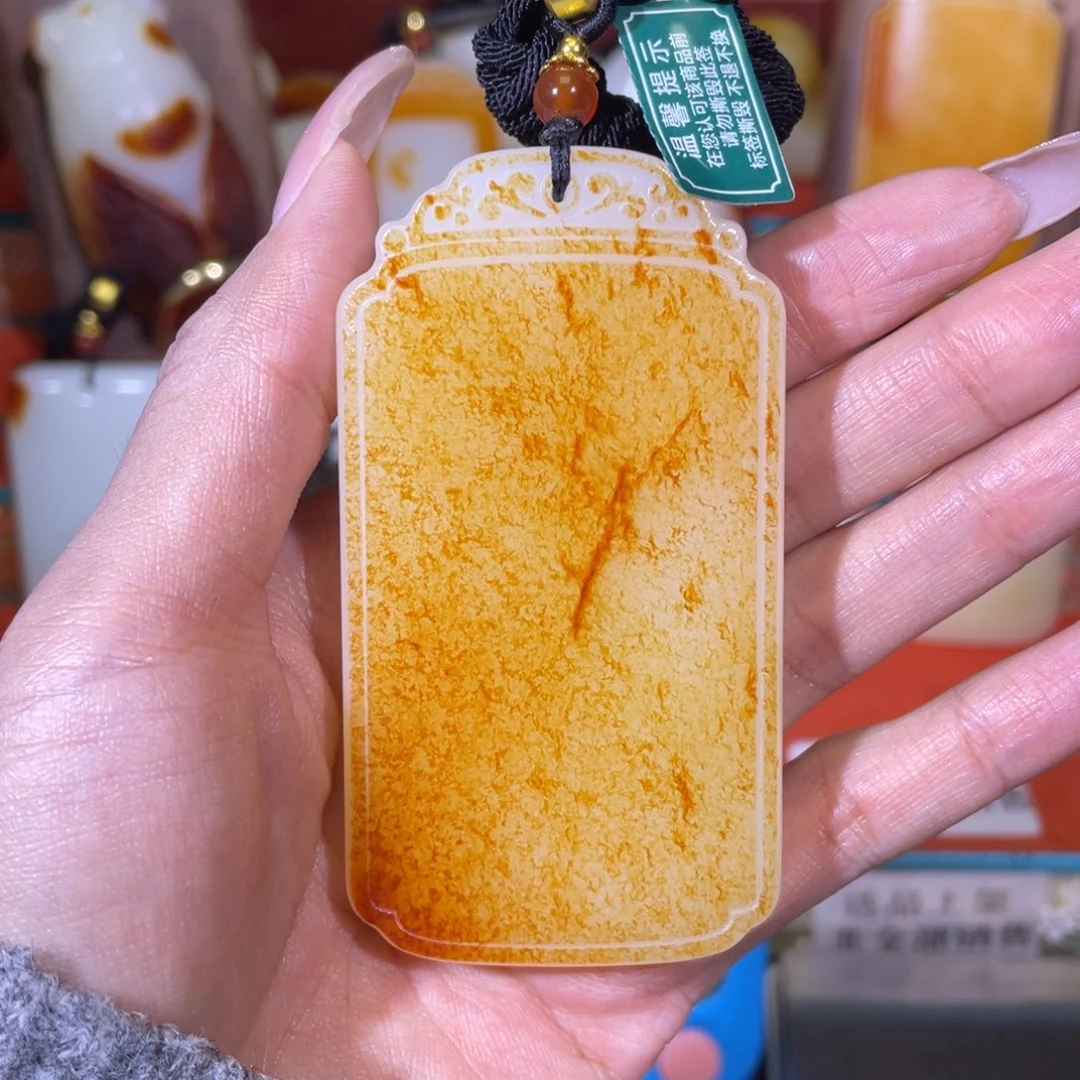 徐***少和田玉未镶嵌挂件