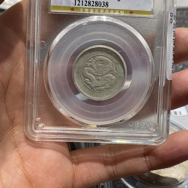 银用****9龙088888888888888