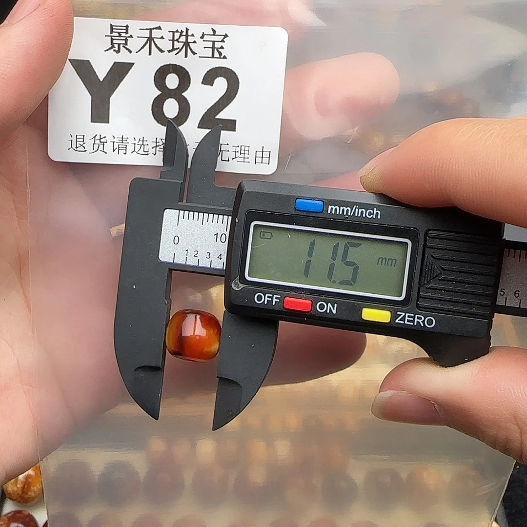 琥珀未镶嵌裸石琥珀蜜蜡福利