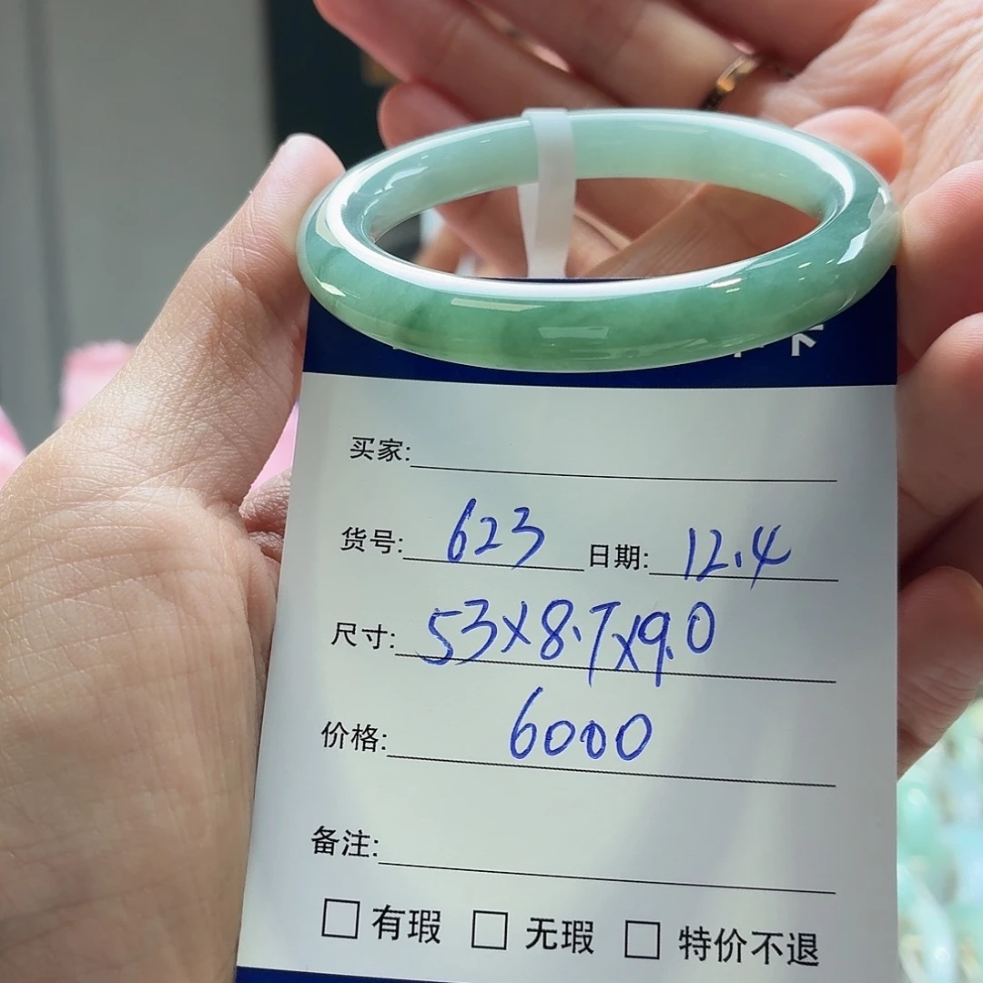 慢***我翡翠未镶嵌手镯天然翡翠手镯