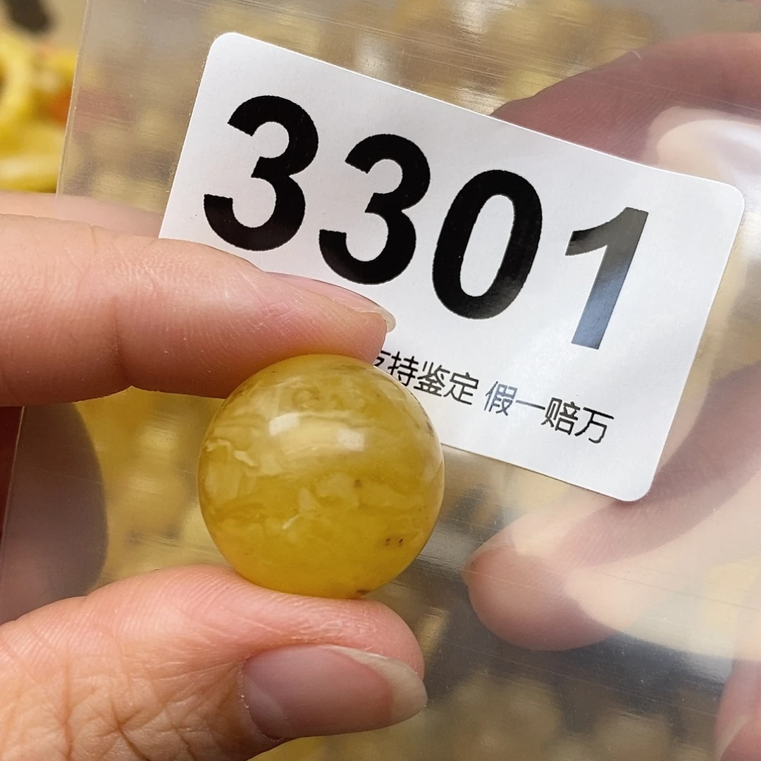 蜜蜡未镶嵌珠宝奇石20.2