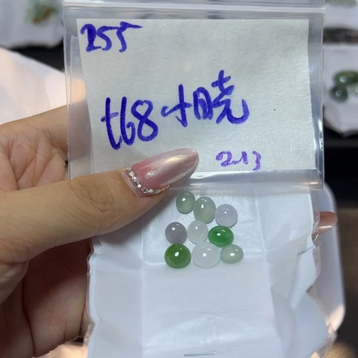 【闪购商品】定制翡翠未镶嵌?****～不退换