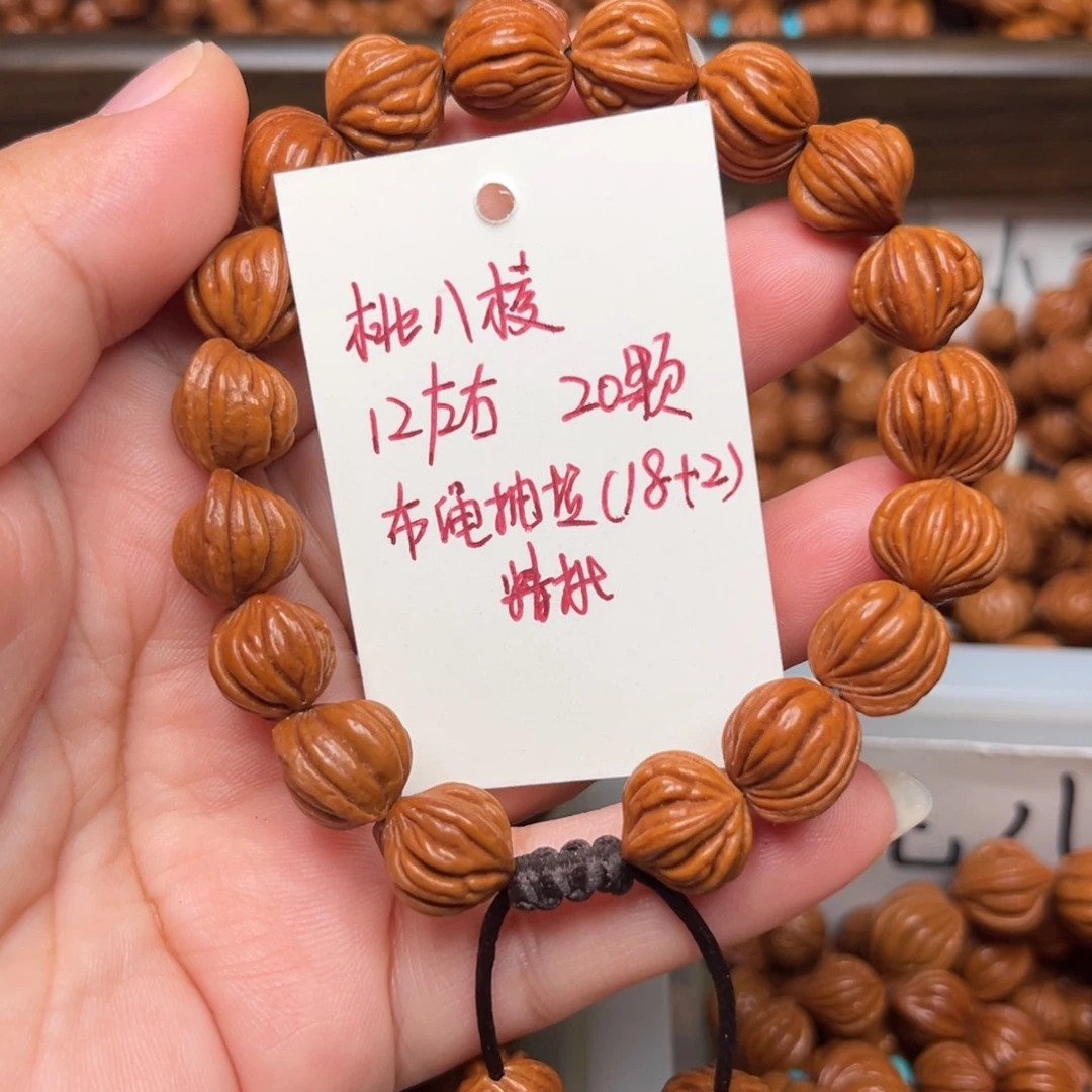 把件桃核12左右桃八棱手串