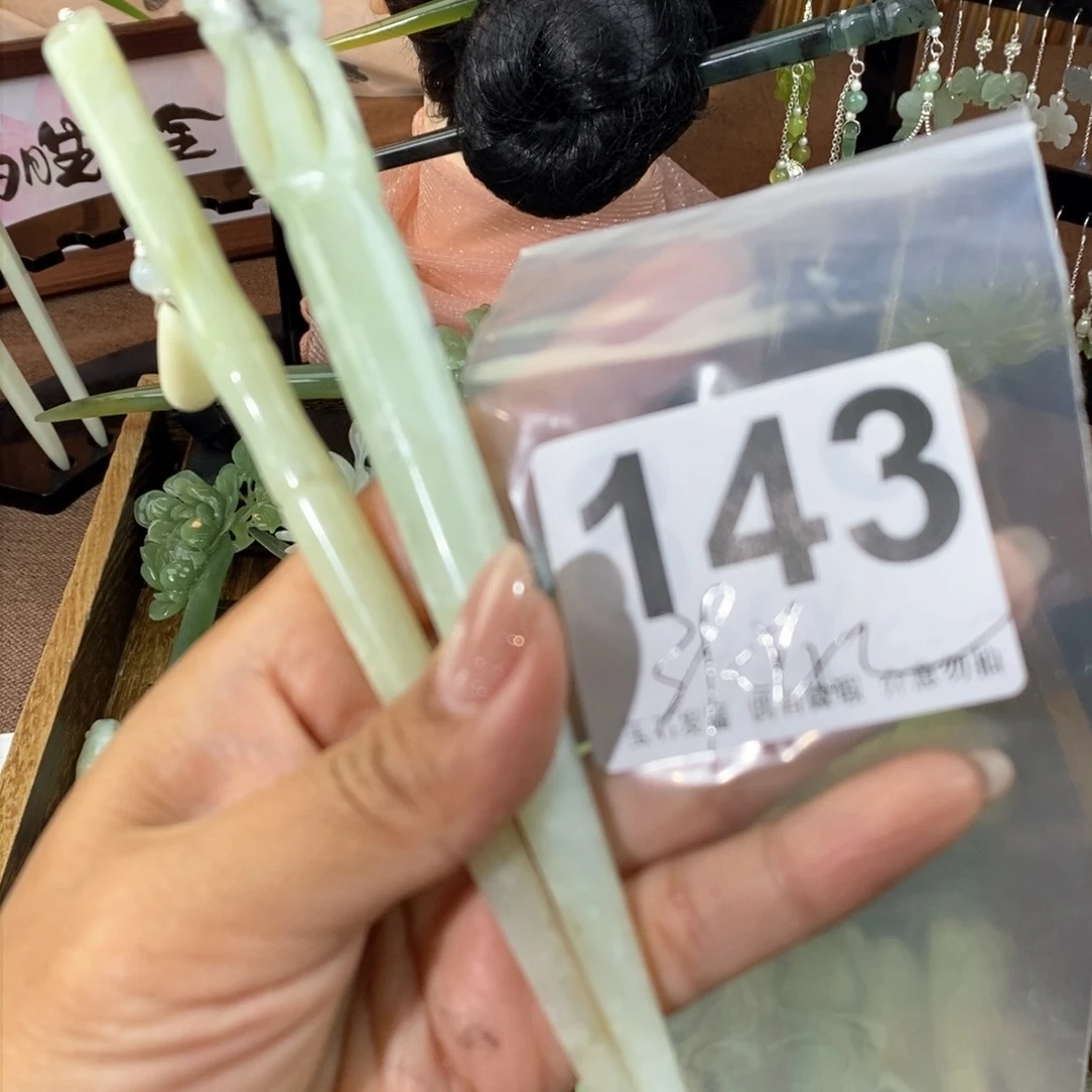 蛇纹石玉发饰未镶嵌L****l