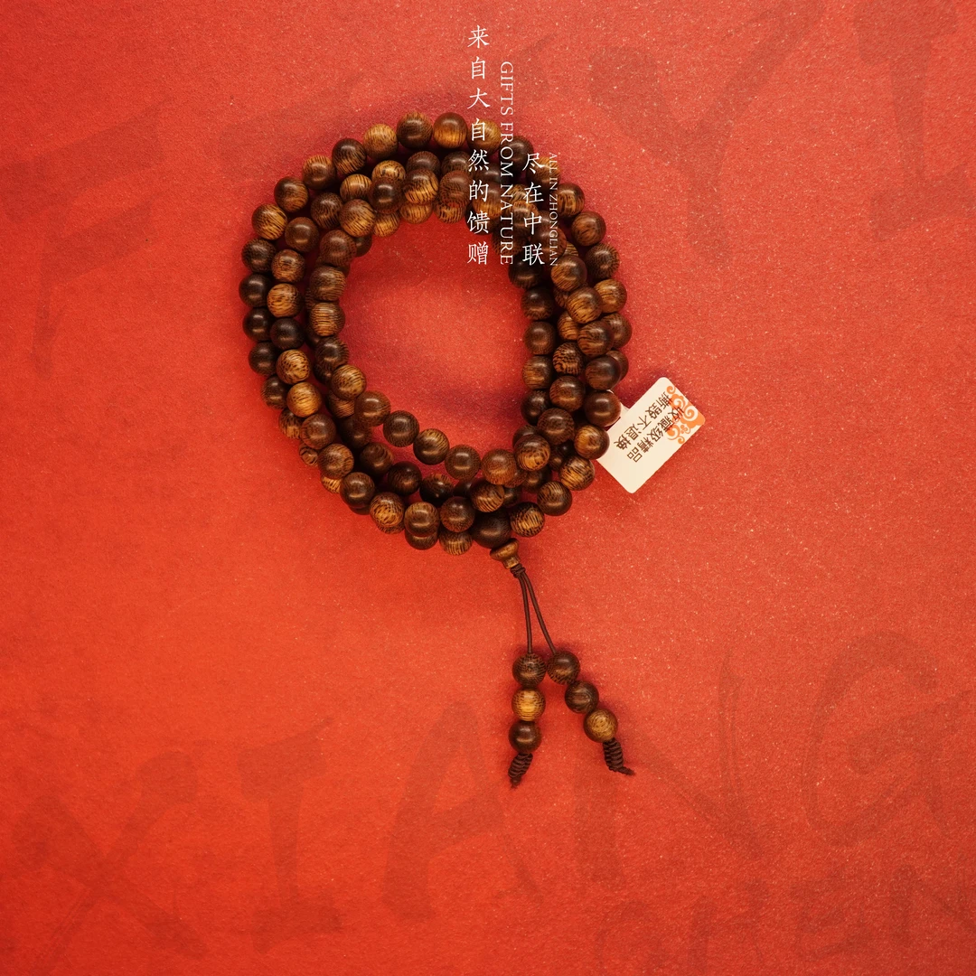 G55沉香【柬埔寨菩萨奇楠玉化多圈】8mm-40g-NJ8130050789-29