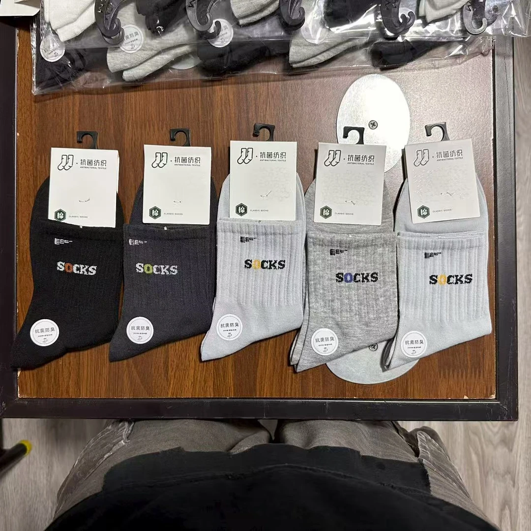 10双装 秋季休闲吸汗中筒长款男士舒适简约通用男士长袜480