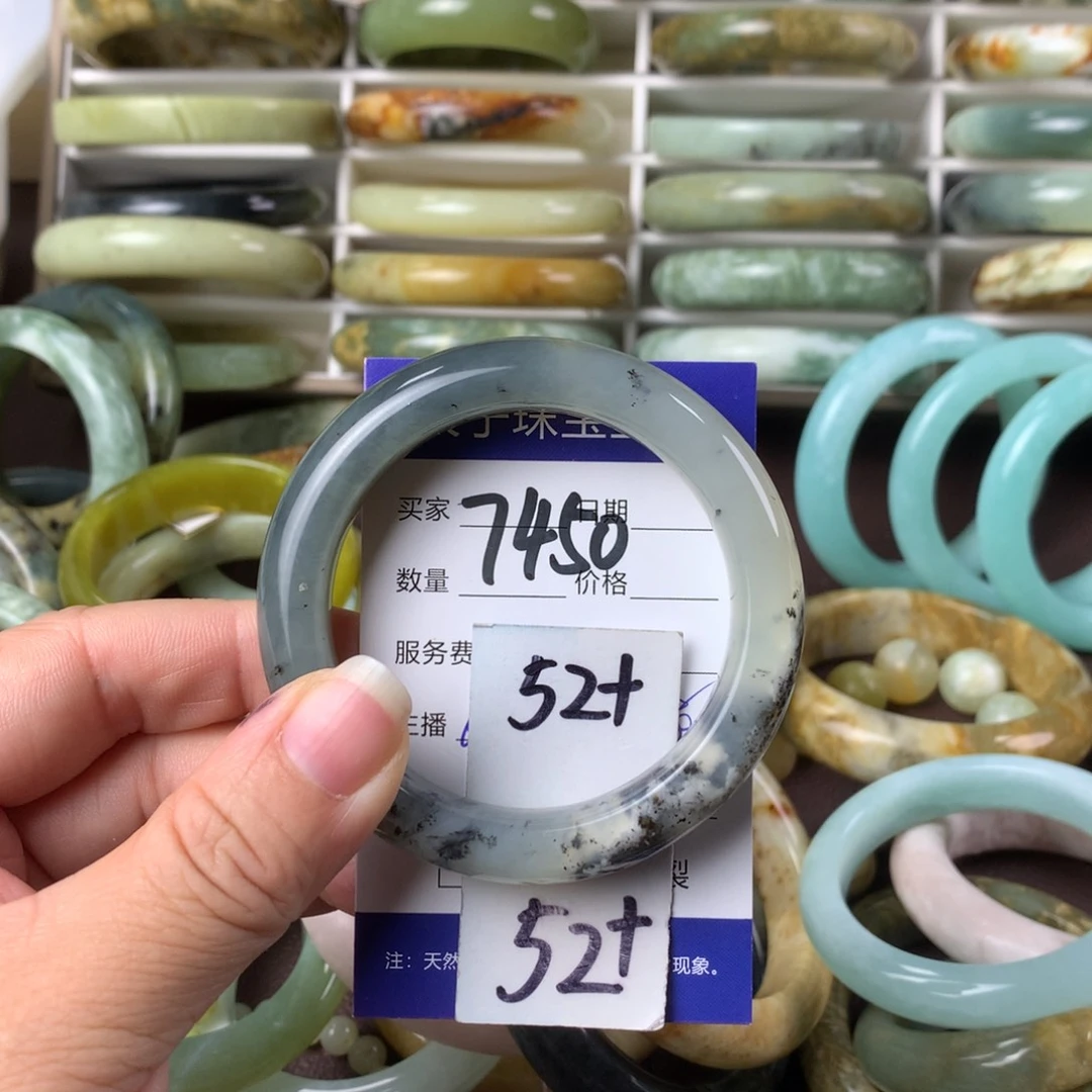 蛇纹石玉手镯未镶嵌7450