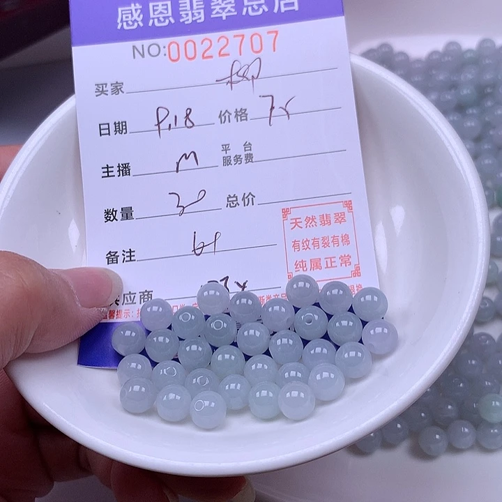 ༺***༻未镶嵌手链翡翠翡翠