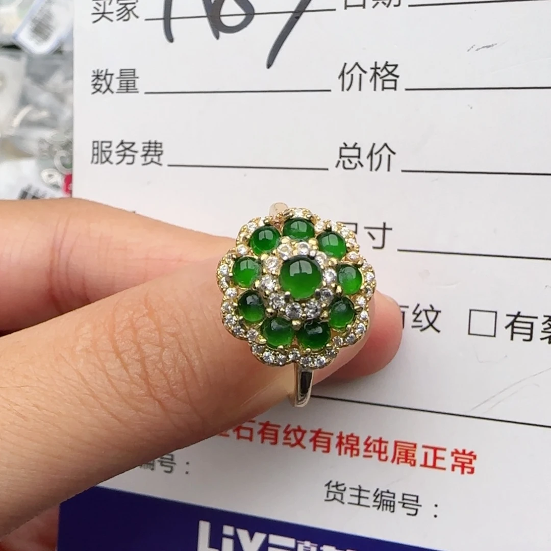 银S925镶嵌戒指翡翠