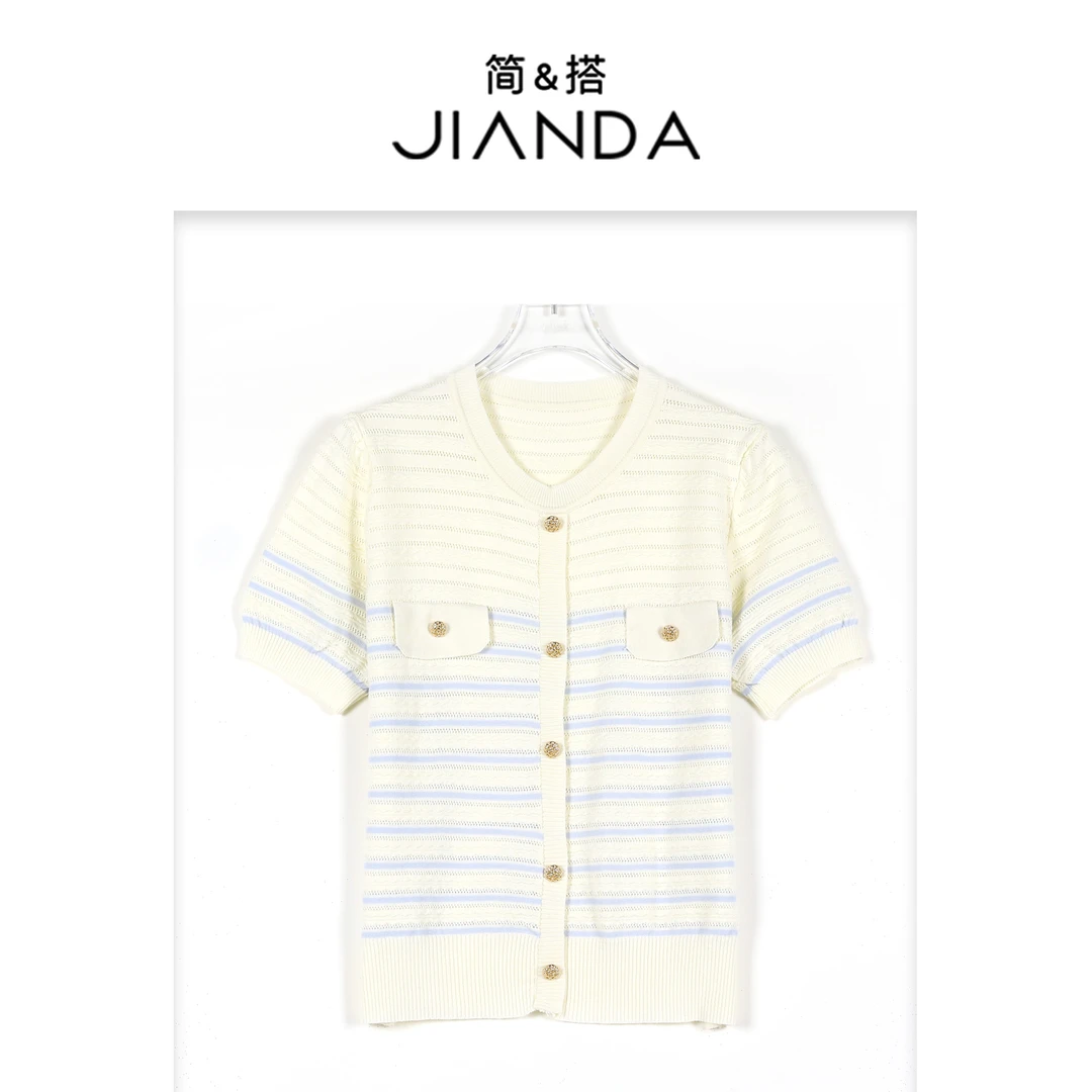 【千屿Sheila】夏季圆领短袖百搭小香风条纹开衫252-KS/0403-0168
