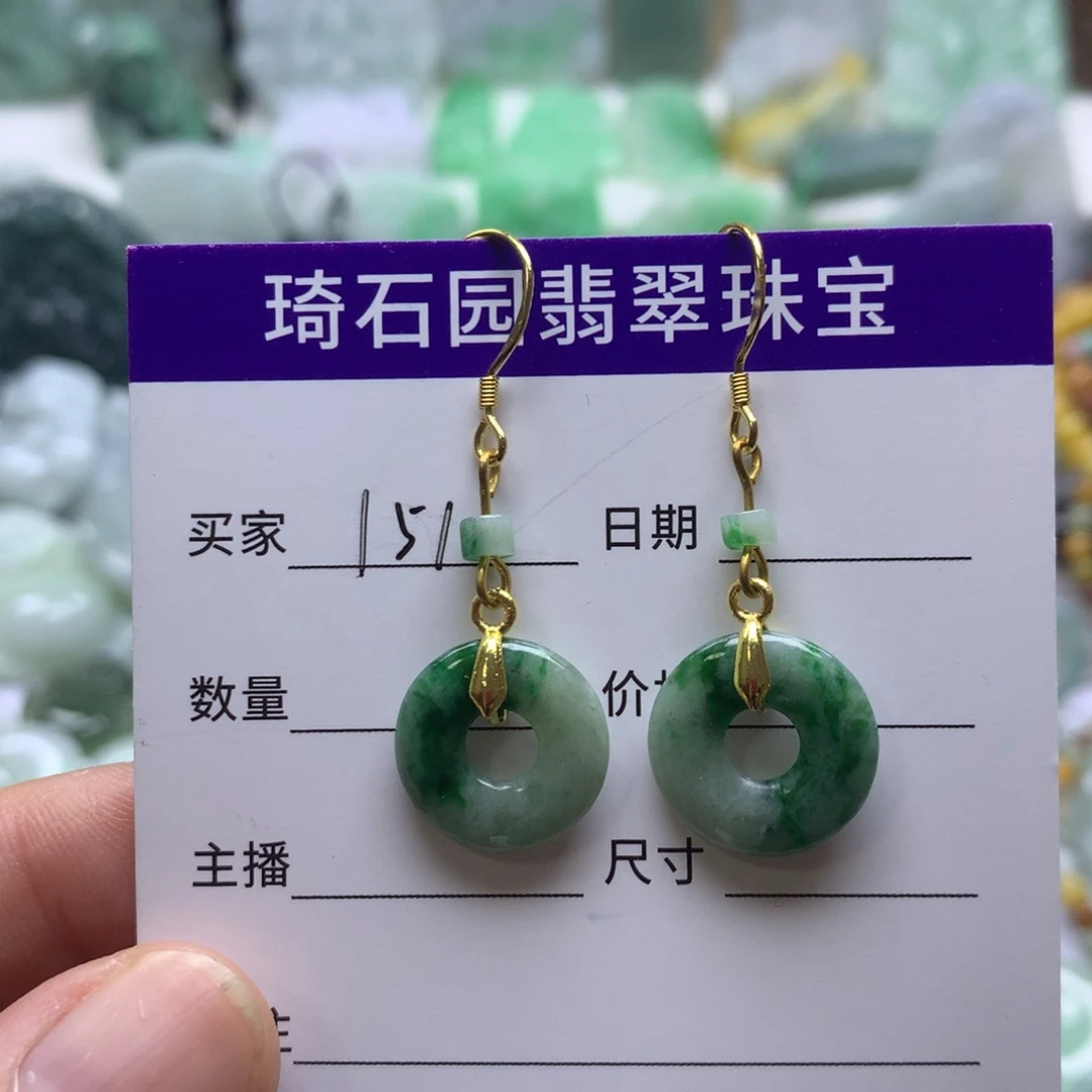 拾***宝翡翠未镶嵌颈饰缅甸A货翡翠