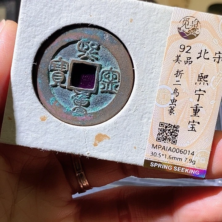 铜小****活西宁。华夏天玺总店6014