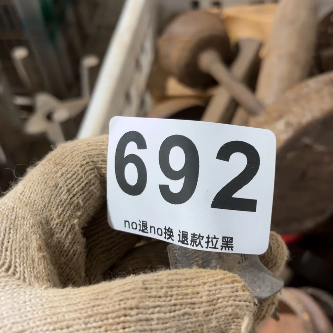 苏***荣一物一图，工艺品。