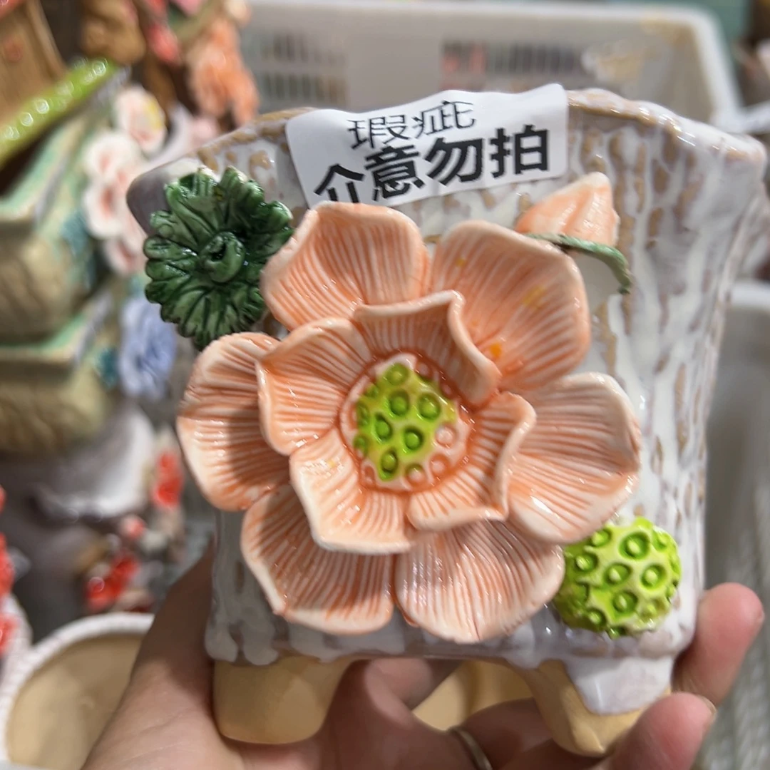 拍满18.8包邮发货