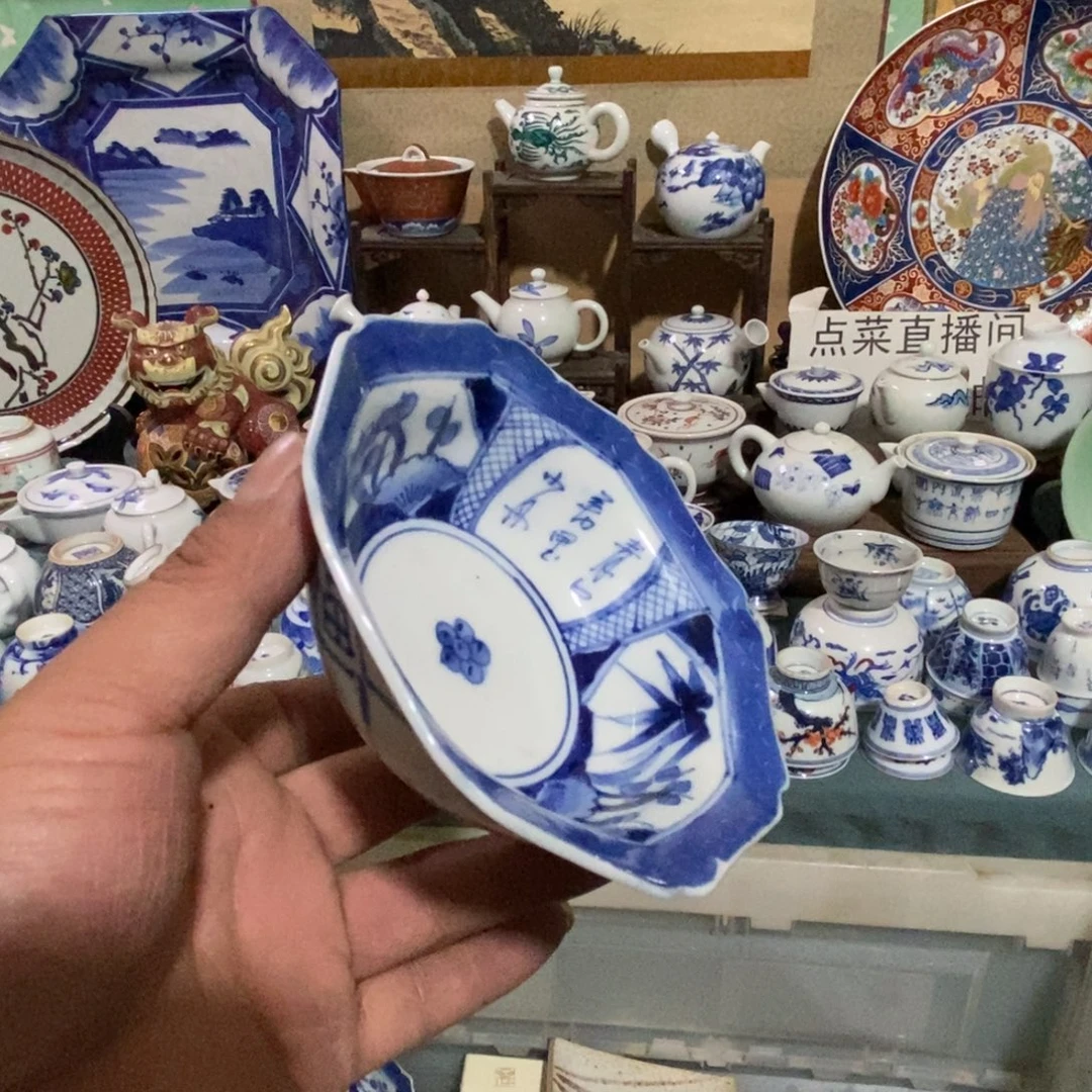 瓷片舶来瓷器满28包邮当日凑单