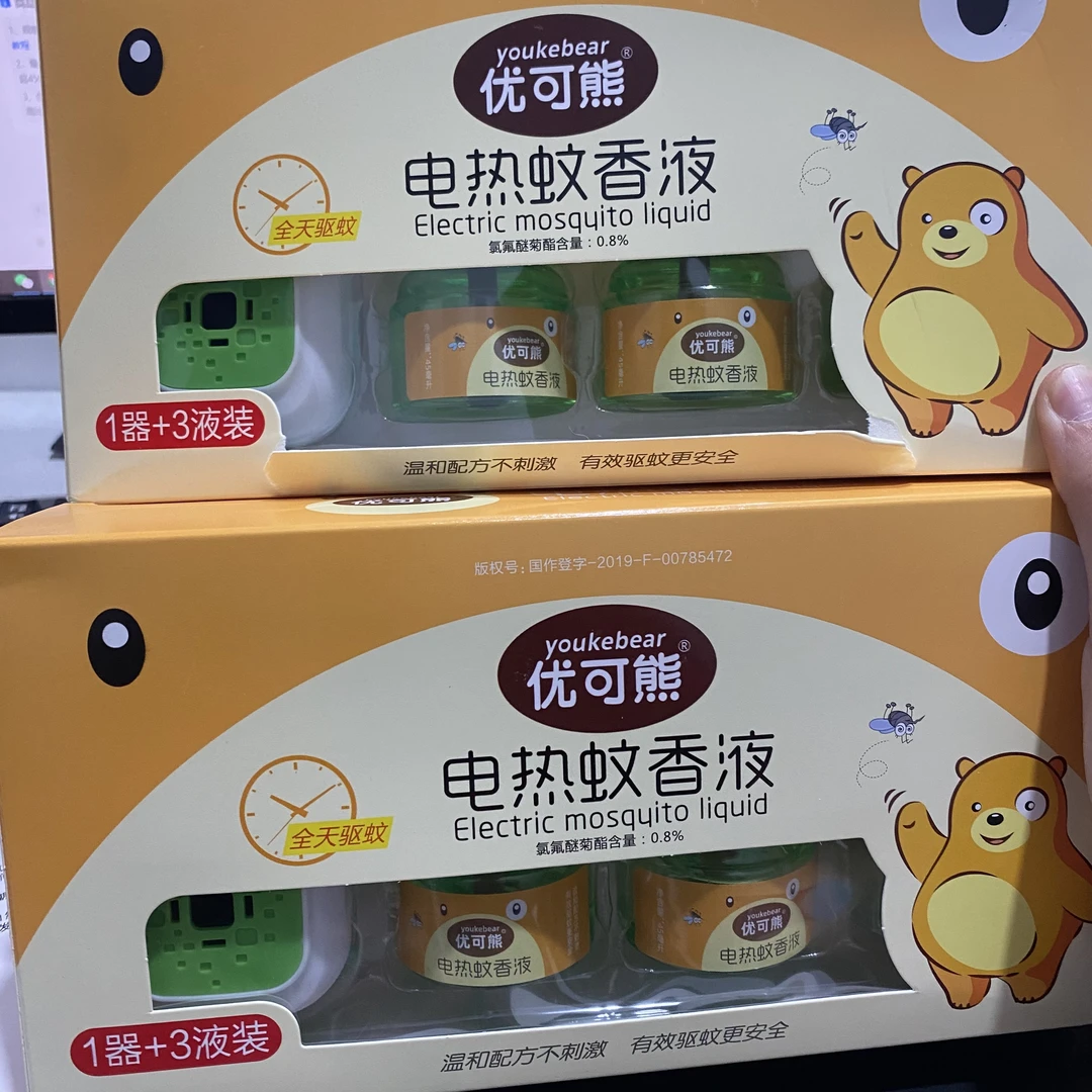 橙子家  （粉丝专享特价福利-电热蚊香液） T恤