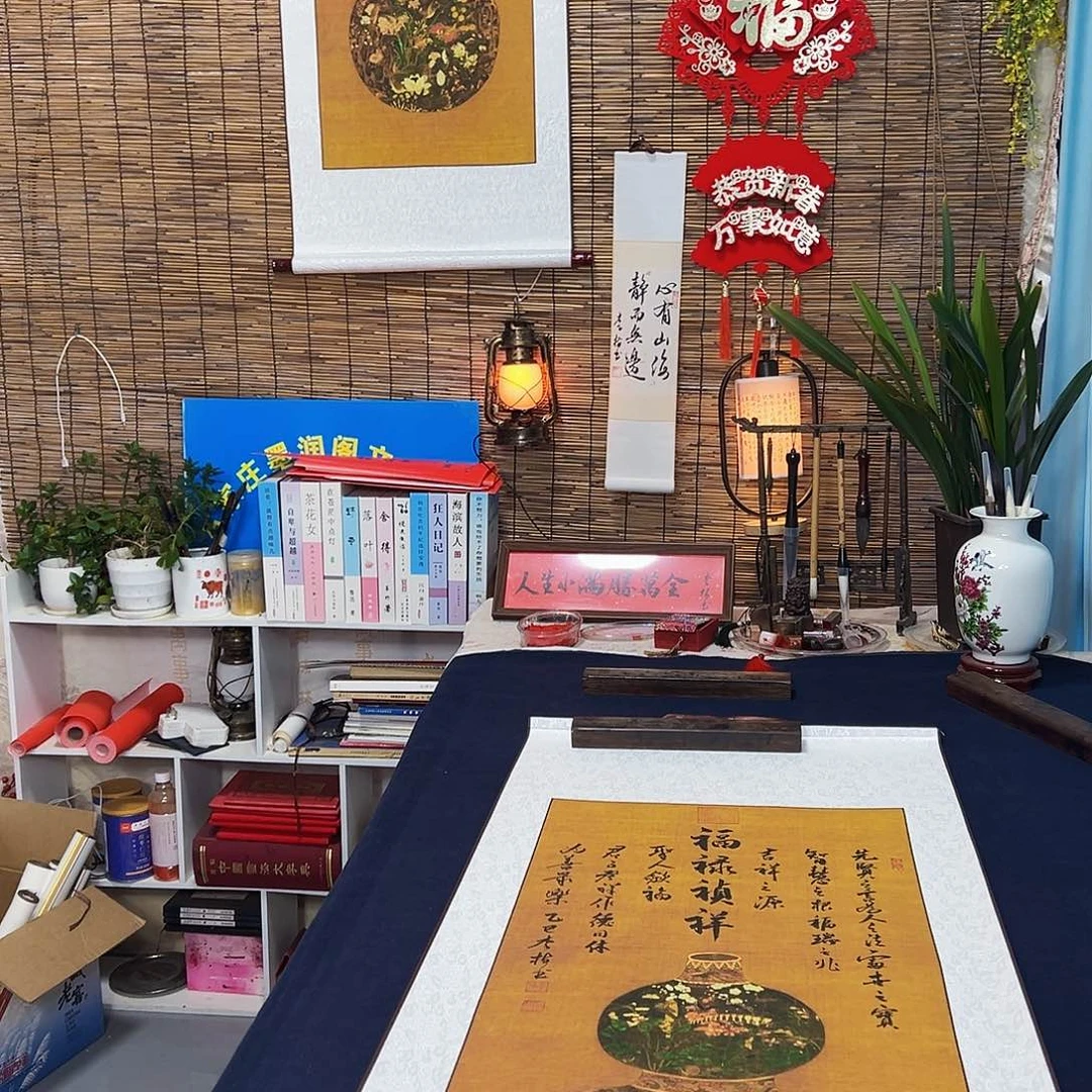 书法福禄祯祥卷轴款