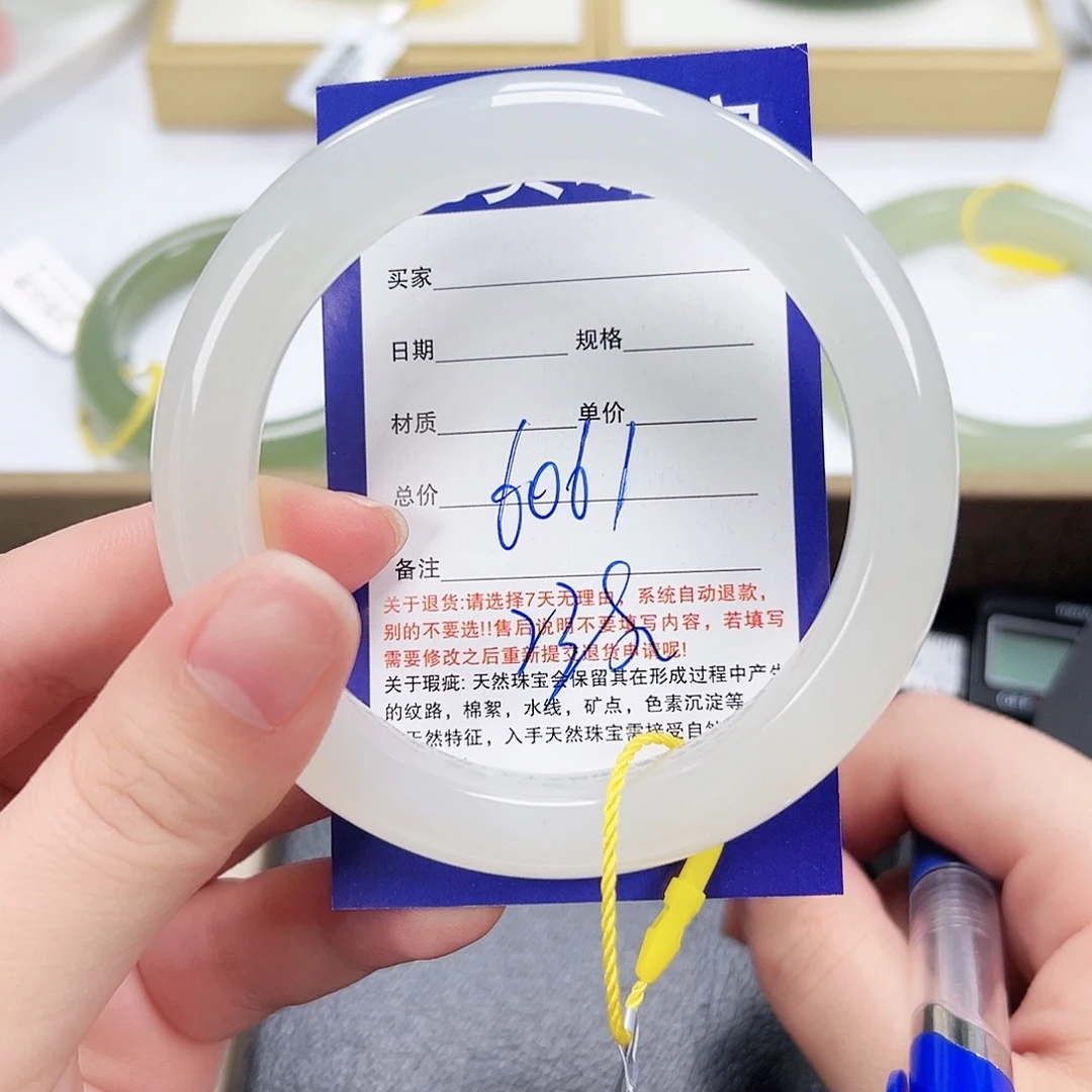 和田玉未镶嵌手镯