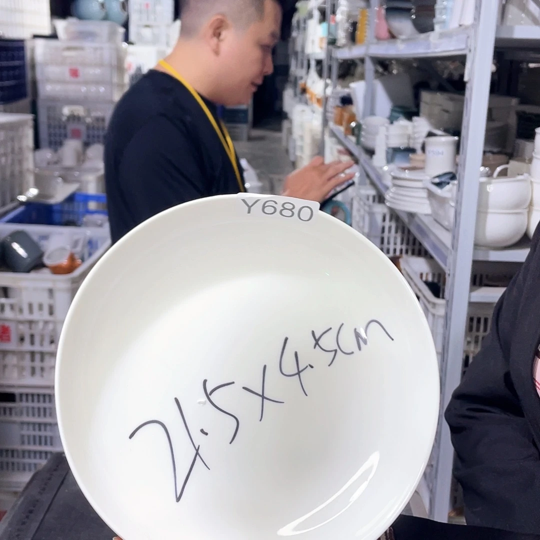 瓷片680               2个