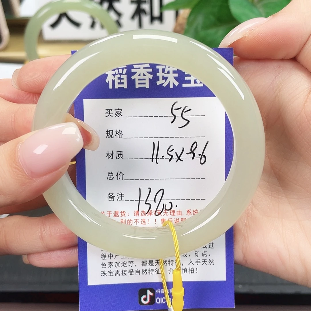 和田玉未镶嵌手镯