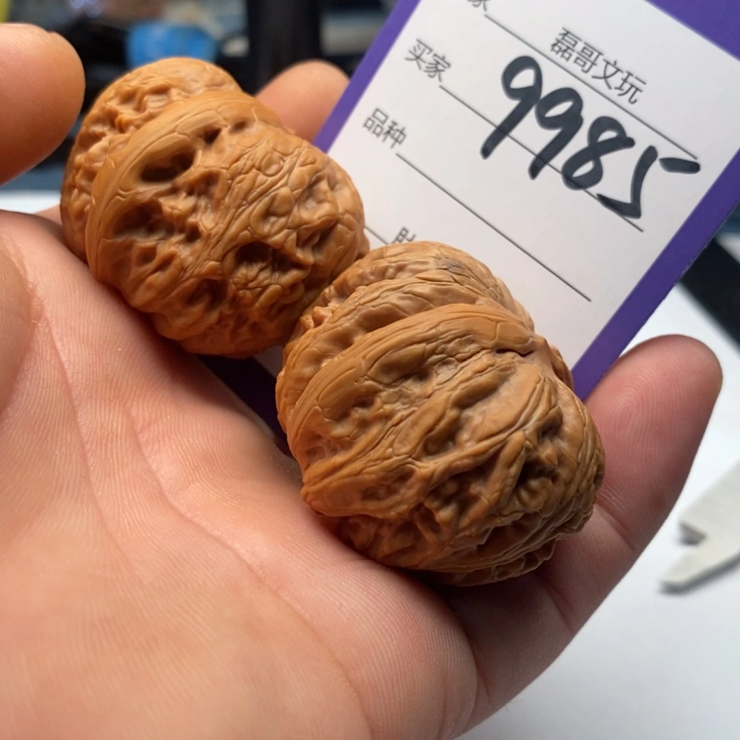 吊坠文玩核桃9985