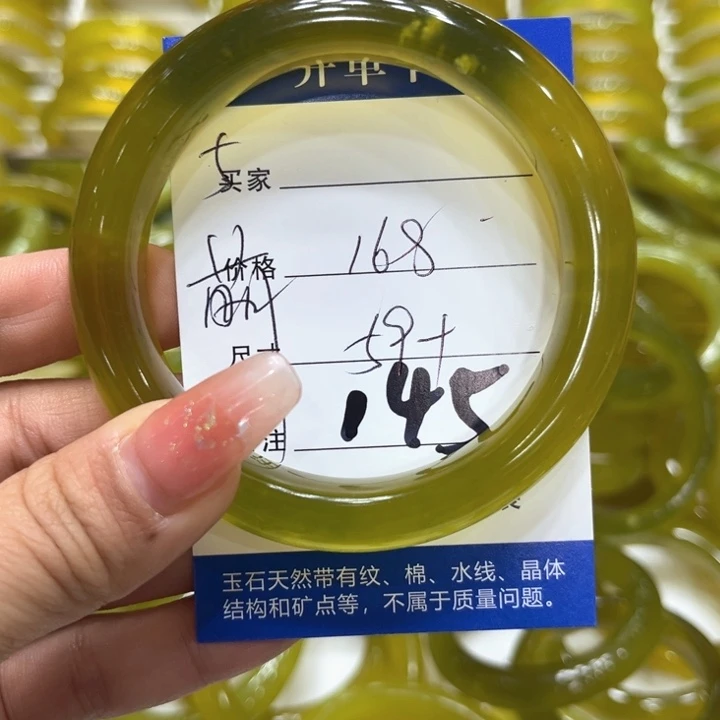 蛇纹石玉手镯未镶嵌雪*