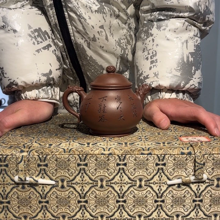 紫砂茶壶紫砂 原矿泥料