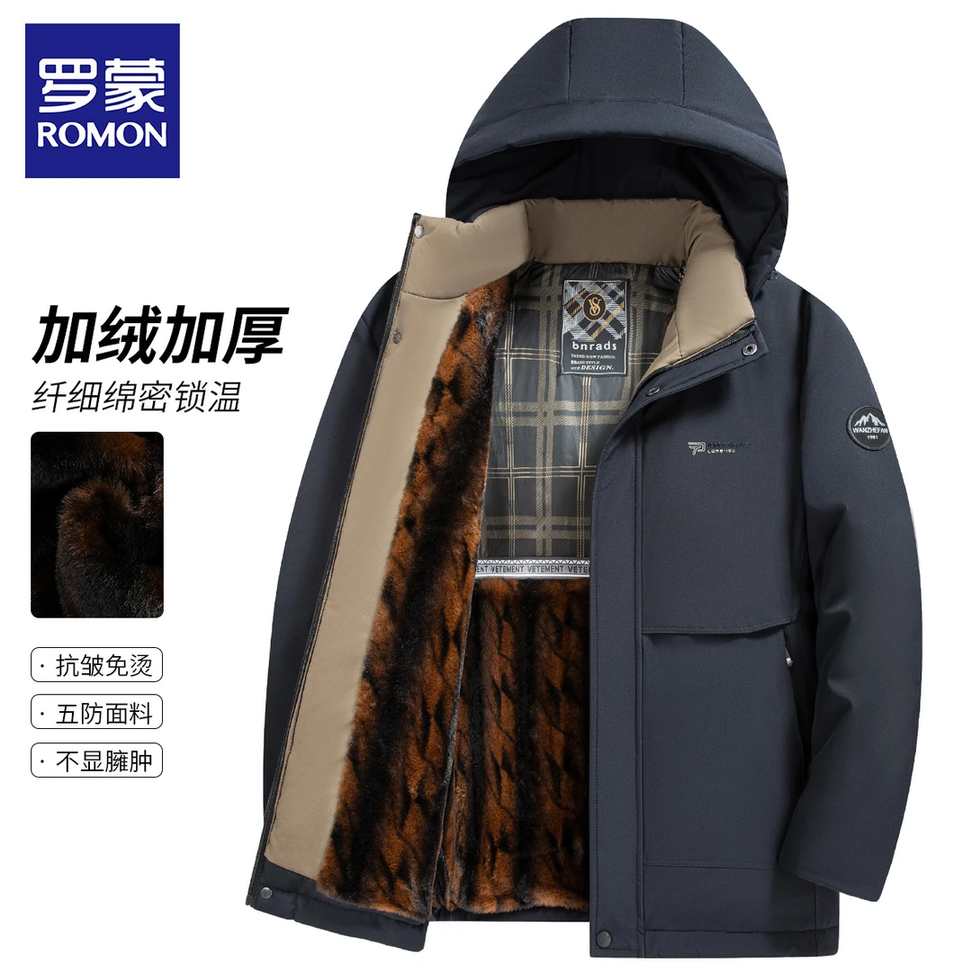 【可脱卸帽子  加绒加厚】罗蒙棉衣男士冬季防风保暖中长款棉服外套