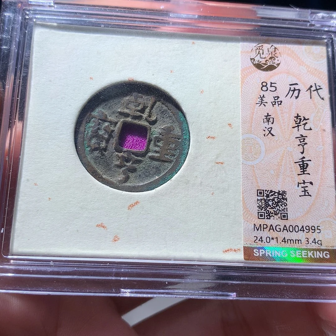 清***！金属QY。qqqqqq4995