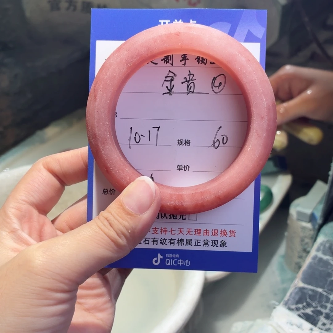 金***贵定制石英质玉定制