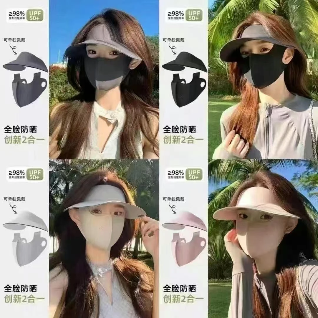 【不怕晒】防晒面罩＋帽子护脸