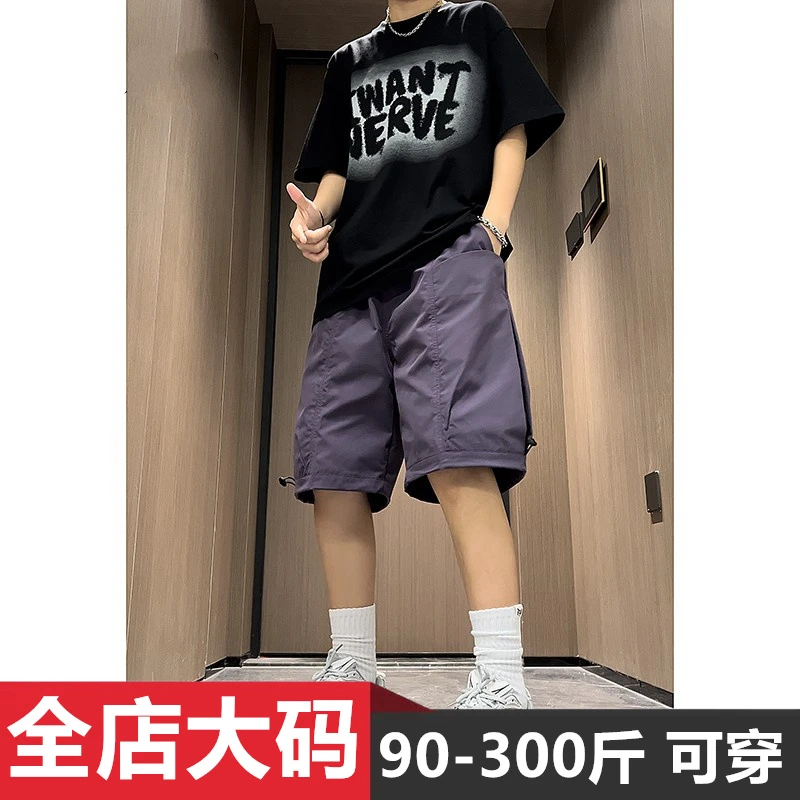 美式潮流工装短裤男夏季休闲加肥加大码宽松百搭帅气纯色五分裤子