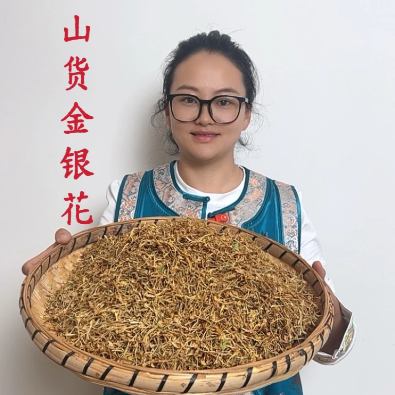 [小清] 高原野生金银花 每朵都饱含自然纯净