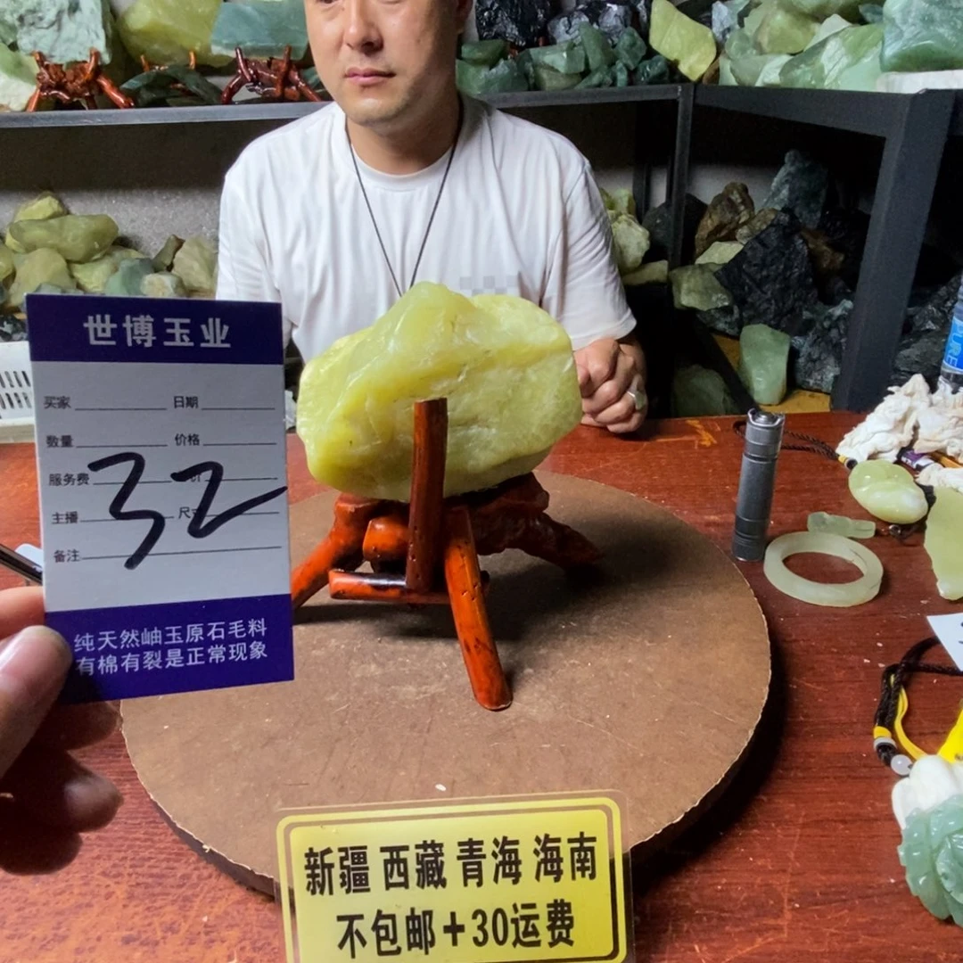 蛇纹石玉未镶嵌岫玉原石