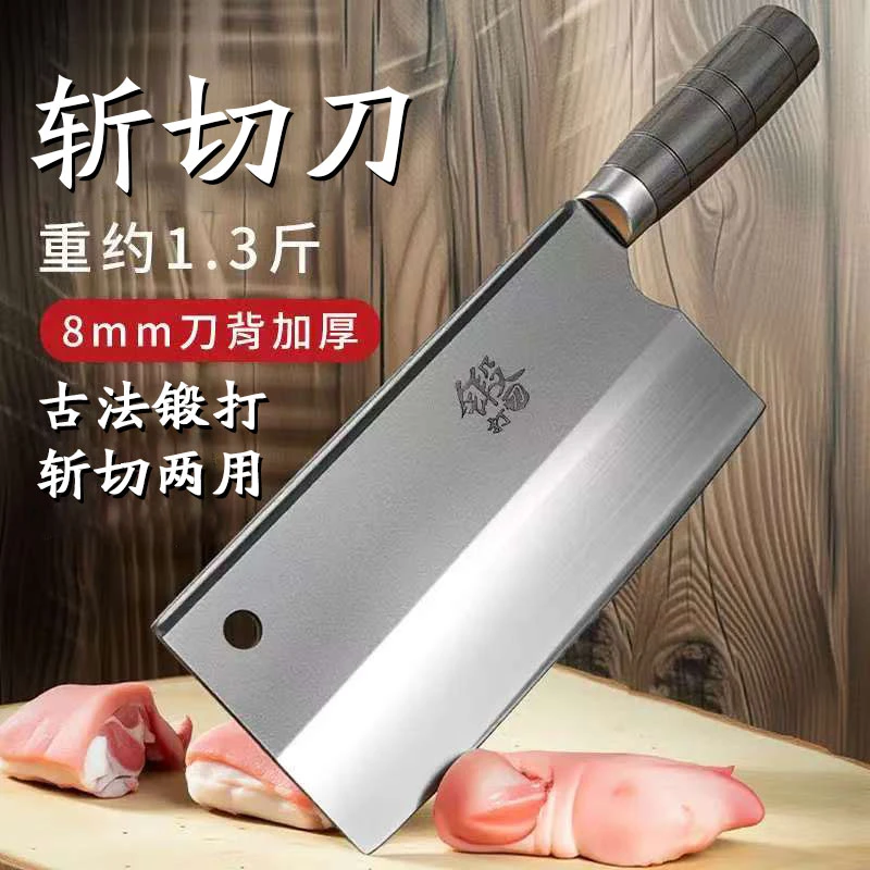 厨师专用高硬度轴承钢斩切刀酒店商用斩鸡鸭鹅加厚锻打剁骨切菜刀