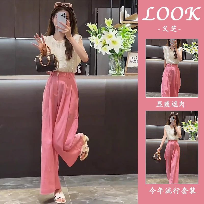 夏装搭配一整套阔腿裤套装女夏新款减龄无袖上衣粉色牛仔裤两件套