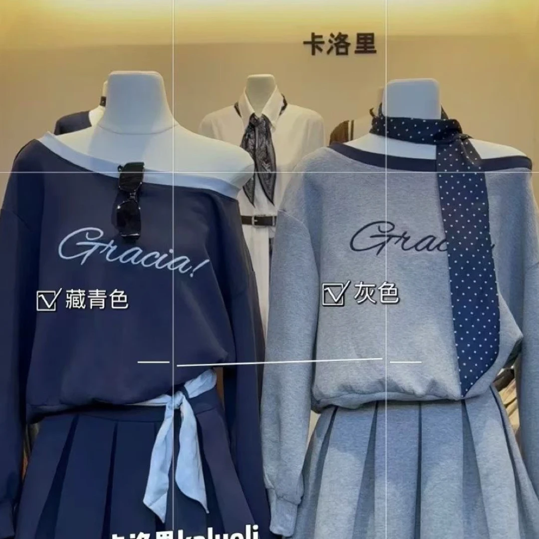 秋季新款休闲减龄高级感气质长袖卫衣高腰百褶短裙套装