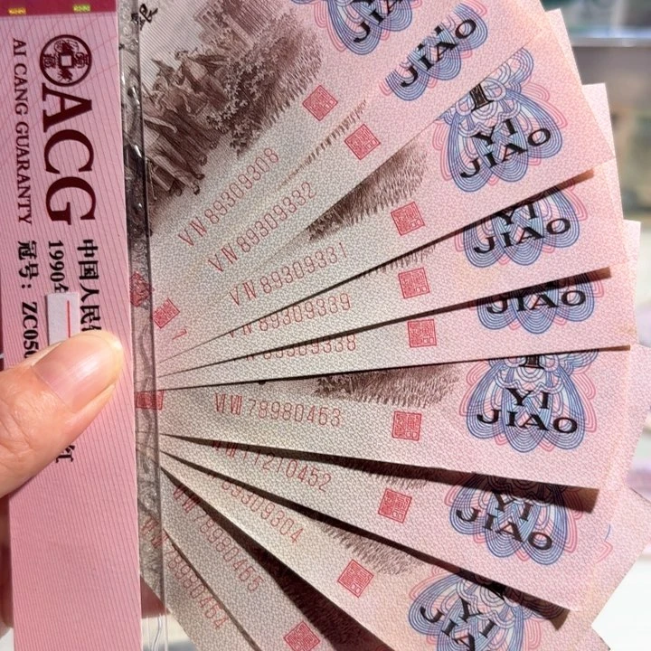 红二凸十张000000000000000086