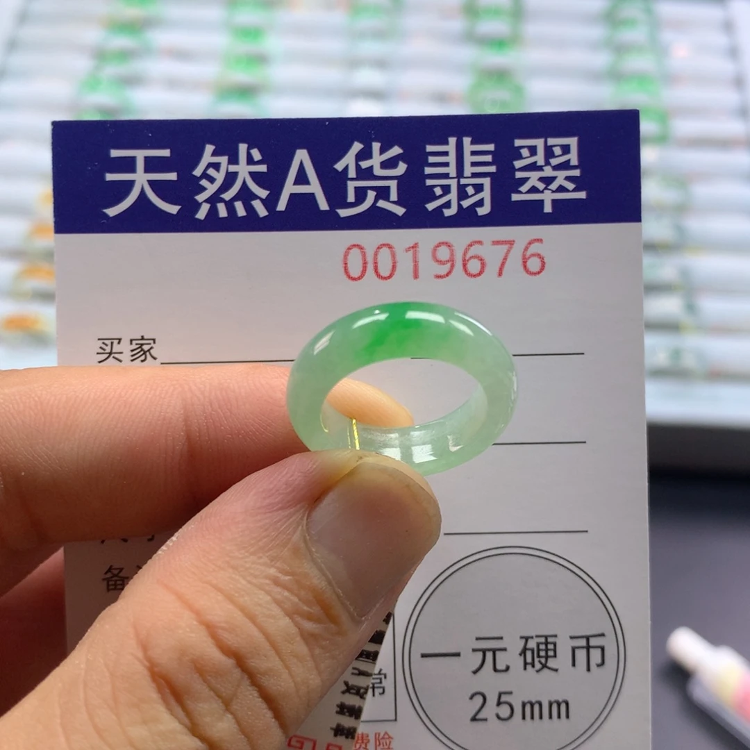 未镶嵌戒指翡翠圈口10号