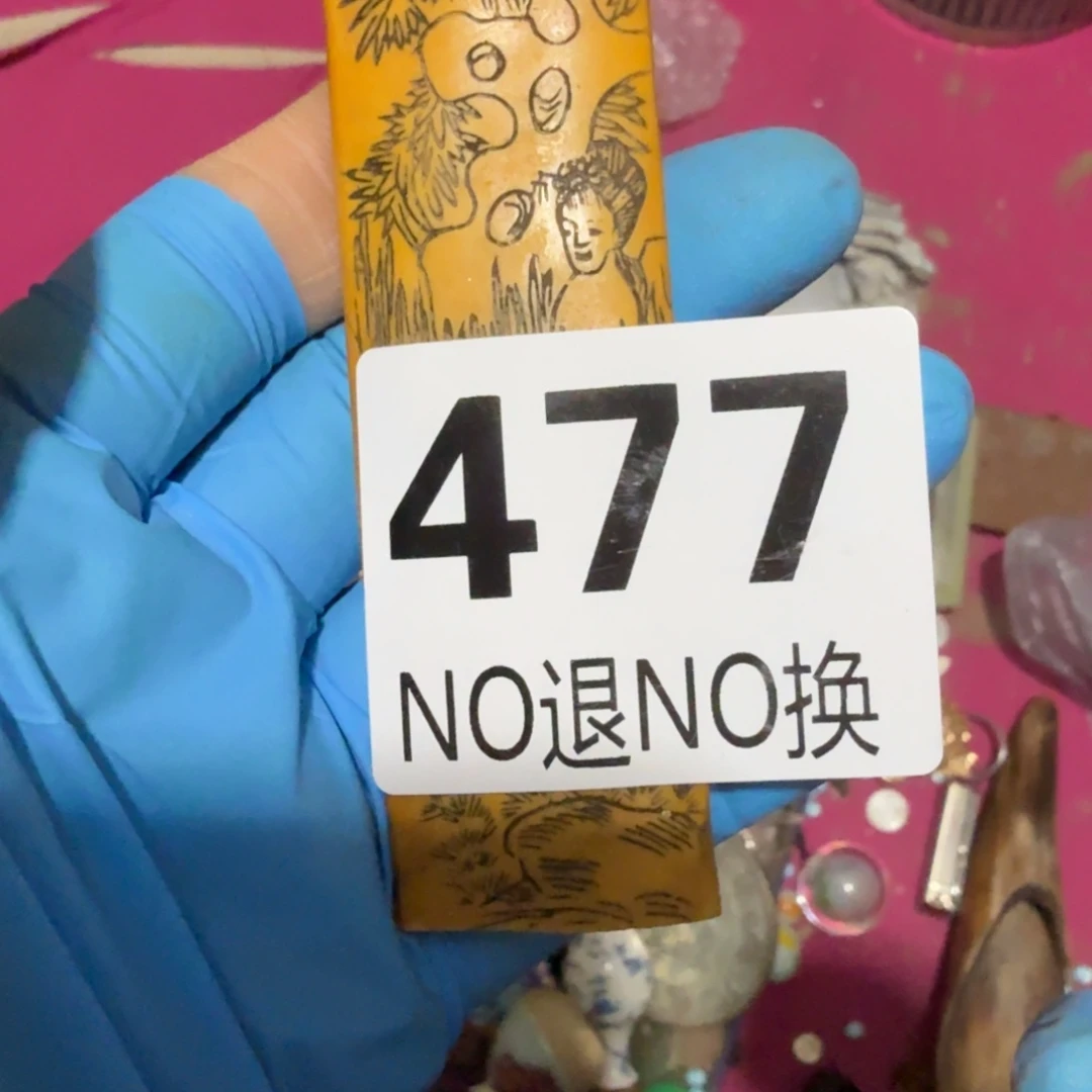 大***子杂色豆（科檀/科特迪瓦檀木）