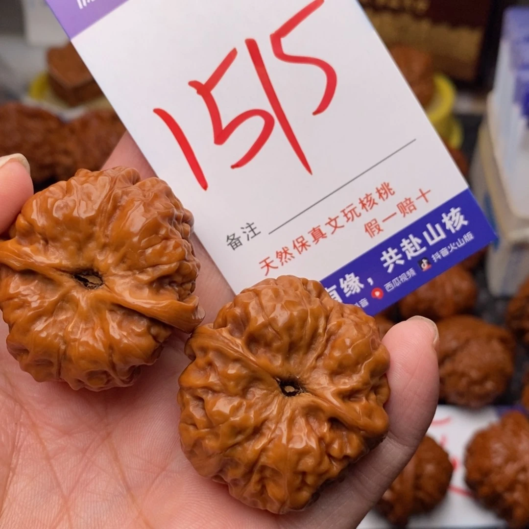 文玩核桃把件核桃
