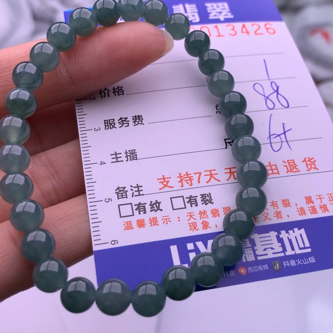 翡翠未镶嵌手链多样性