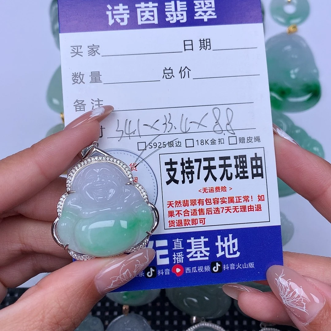 翡翠颈饰未镶嵌天然