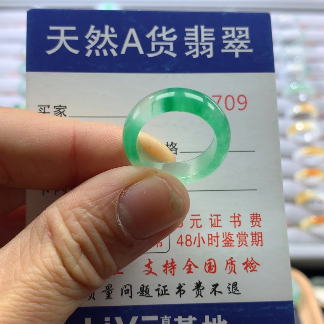 石英质玉戒指未镶嵌圈口13-14号